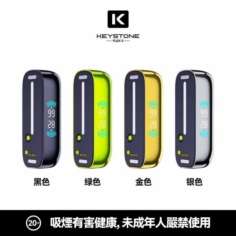 鑰石KEYSTONE FLEX-3 25000口專彈專機套裝|大容量續航:圖片 3